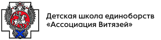 Ассоциация Витязей в Курске
